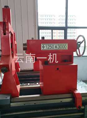 卧式普通车床CW61125X3000X4000X5000重型车床大孔径普车落地式车