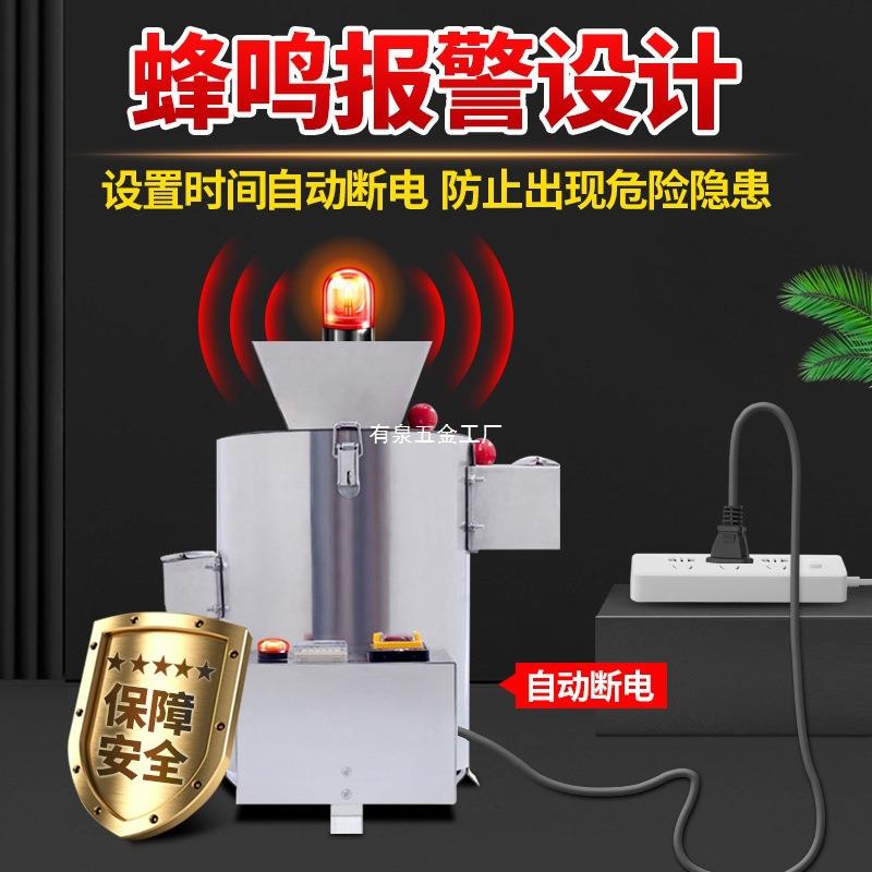 板栗剥壳机商用全自动锥栗子脱壳削皮神器家用电动剥仁去壳去皮机