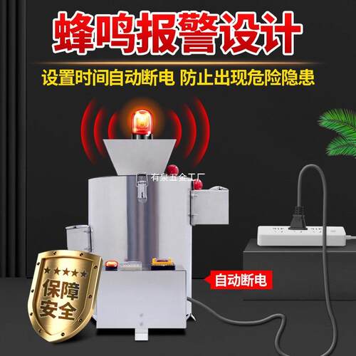 板栗剥壳机商用全自动锥栗子脱壳削皮神器家用电动剥仁去壳去皮机