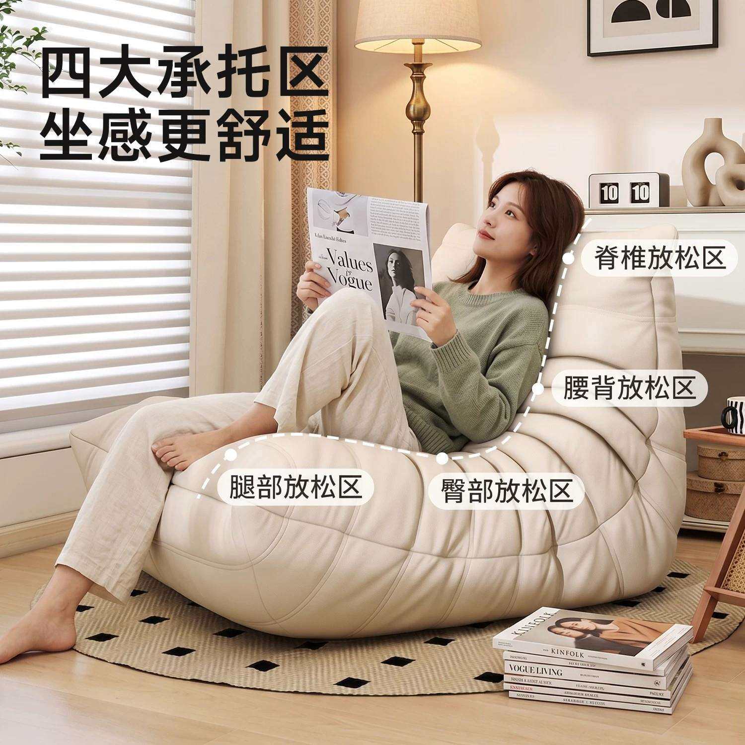 毛毛虫懒人沙发可躺可睡家用客厅阳台人休闲沙发新款奶油风摇椅