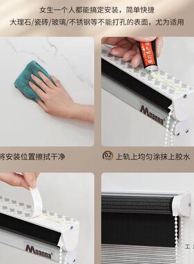 粘贴F9768M6J式免打孔柔纱遮帘层双帘光卫卷生间浴室防水内开窗百