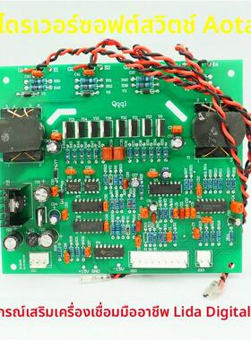 奥太NBC 350 500 IGBT 驱动板 焊机 控制板 维修 气保焊 二保焊