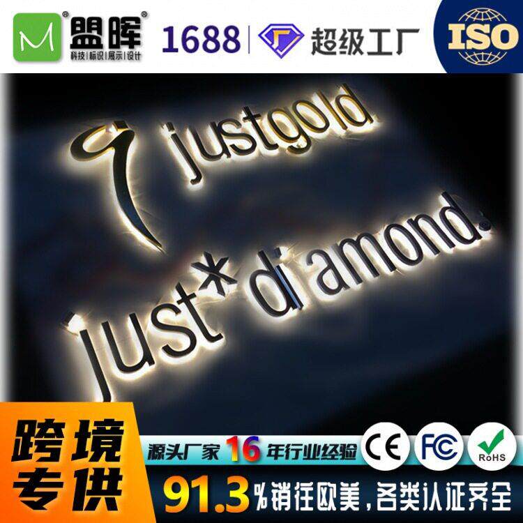 迷你字拉丝不锈钢包边金属字店铺招牌双面背发光广告字跨境热卖