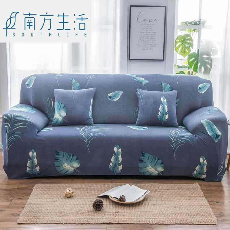 沙发套罩单个全包万能懒人单人沙发罩老式沙发垫弹力贵妃夏季通用