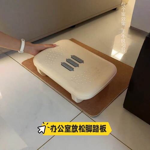 办公室垫脚椅脚踩式增高垫防滑按摩家用可携式小凳子防翘二郎腿神