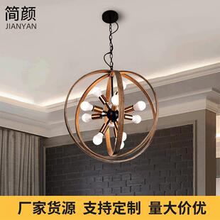 美式复古铁艺吸顶吊灯家用卧室led多头照明灯具木艺客厅灯