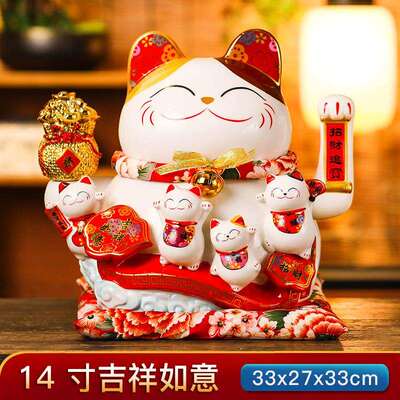 陶瓷摇手招财猫摆开业大号铺银店台家居客厅电动收自动ST202201件