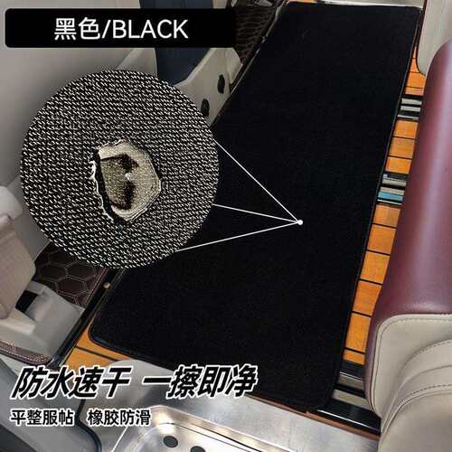商务车中排地毯V260普瑞维亚GL8迈特威GM8塞纳荣威X8二排迎宾脚垫