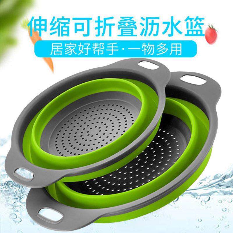 可折叠沥水篮硅胶沥水篮伸缩折叠水果篮洗菜篮 方便滤水篮 篮子