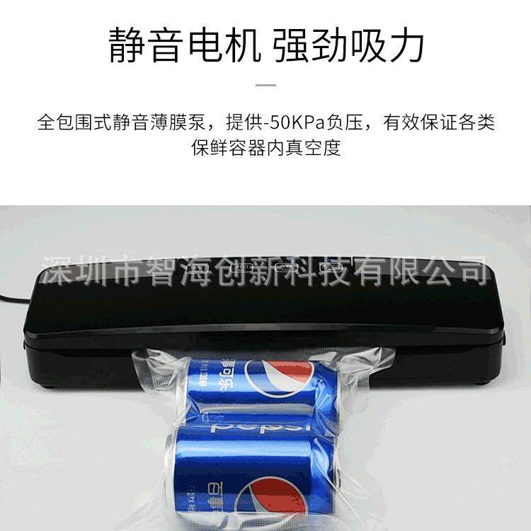 真空封口机跨境家用全自动小型食品包装透明厂家直销干湿两用
