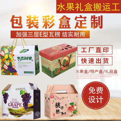 产品包装盒定制小批量纸盒定做印刷高档彩盒订做纸箱订制礼盒定制