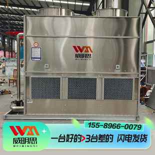 循环水工业封闭式 冷却塔80吨100吨150t注塑机中频炉冷却水塔耐用