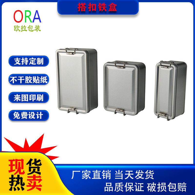 凤梨酥糕点铁盒银色方形锁扣密封包装盒提拉米苏婚庆糖果铁盒铁罐