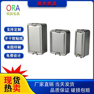 凤梨酥糕点铁盒银色方形锁扣密封包装盒提拉米苏婚庆糖果铁盒铁罐