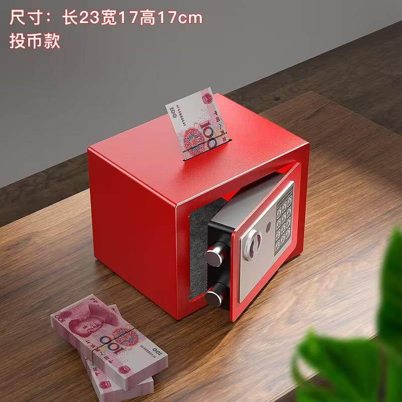 正品保保险柜迷你办公室家用小型盗入衣防柜入墙管红色夹万保险箱