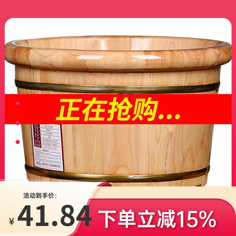 香柏木泡脚桶木桶家用洗脚盆木盆加厚足浴桶足浴盆按摩泡兵宏