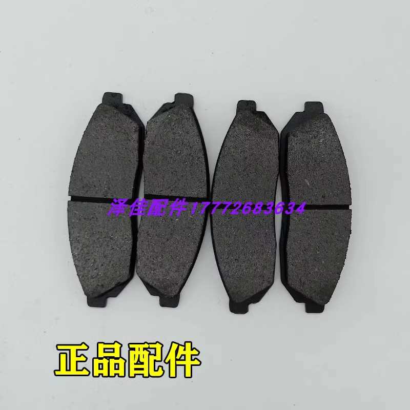 大江大力神三轮摩托车碟刹片原厂刹车片棚子车碟刹片前轮后轮