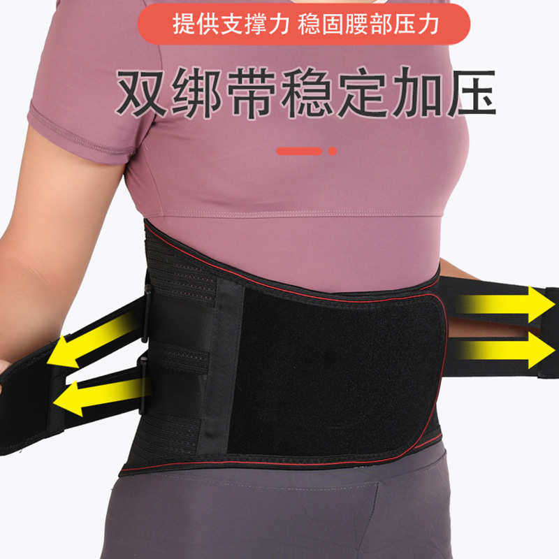 护腰带透气保暖钢板支撑要肌劳损运动腰围固定带男女腰托批发,运动/瑜伽/健身/球迷用品,运动护腰,淘宝优惠券,粉丝福利购,淘宝优惠卷