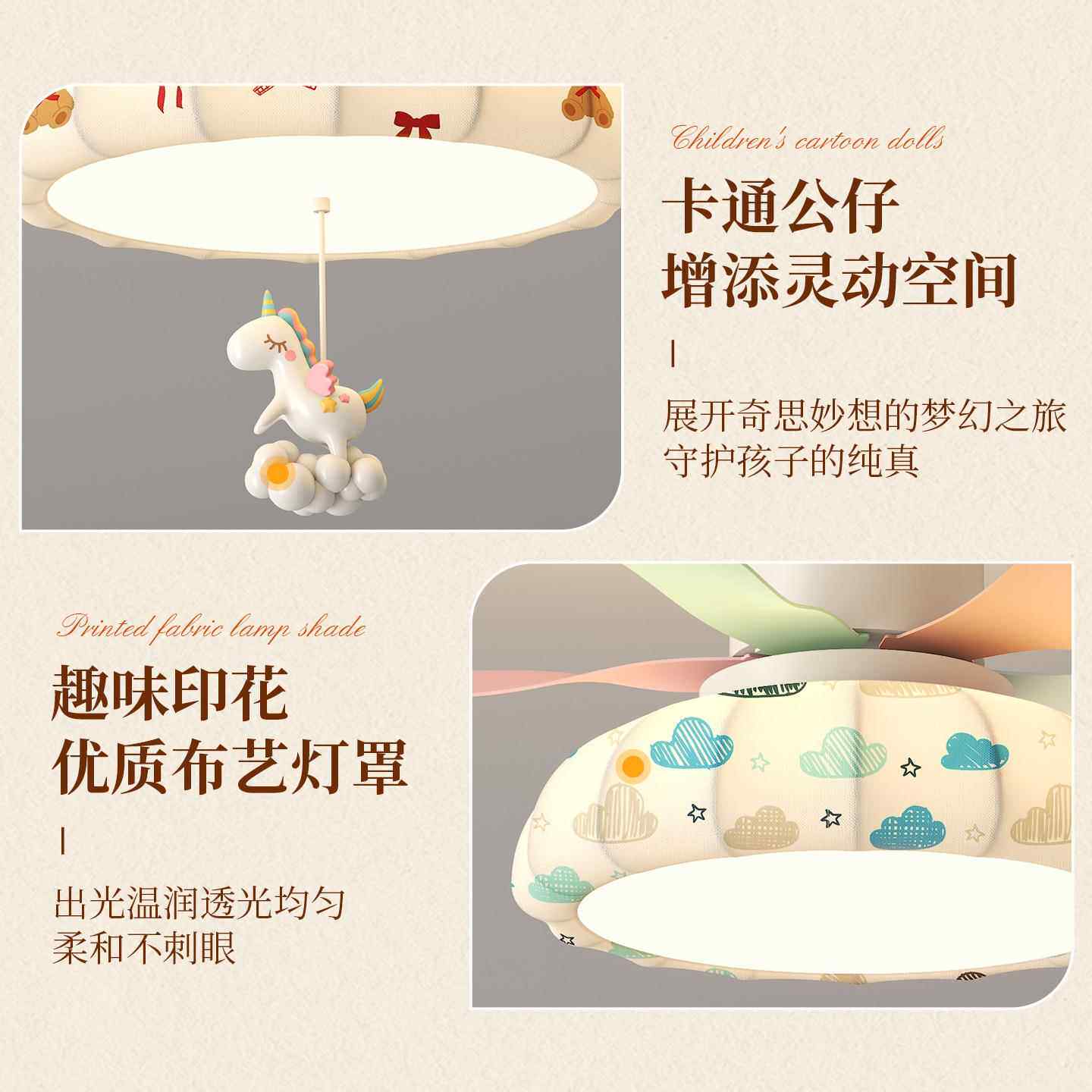扇全光谱现代简约卧室风扇灯182家客厅灯儿童卡电通餐用厅书房风