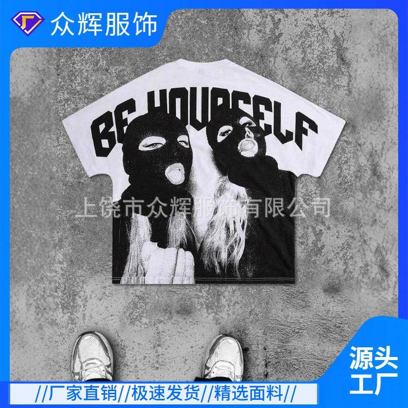 Letter Print Balaclava Mask Regular Fit Casual Streetwear