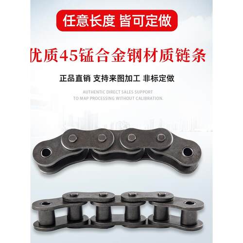 翔牌优质B型加厚炼08Bh/12Bh/16Bh/20Bh加厚增强农机困机炼