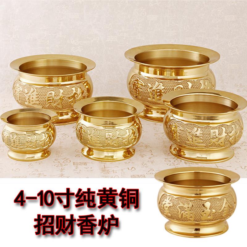 4 5 6 7 8 9 10寸佛堂黄铜大边香炉纯铜供佛炉招财进宝铜香炉摆件