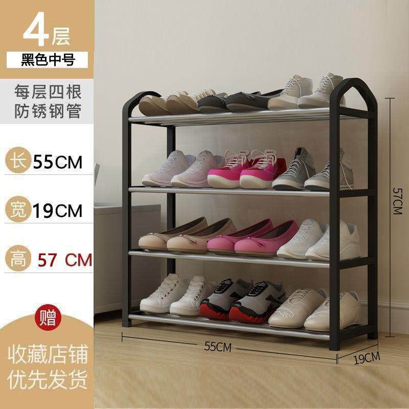 用鞋架用耐用结实不锈钢加厚加粗长窄小门口55cm简易多层宿舍,住宅家具,鞋架,淘宝优惠券,粉丝福利购,淘宝优惠卷
