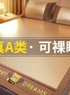 summer cool sleeping mat folding bed mattress topper 床垫
