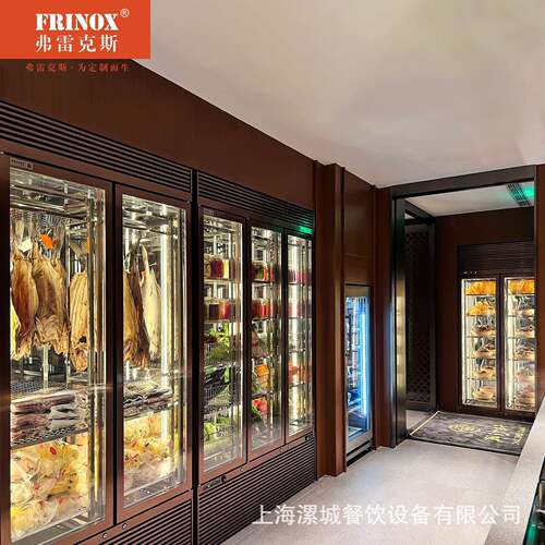 FRINOX高端花胶陈列柜大容量精品柜冷柜恒温展示