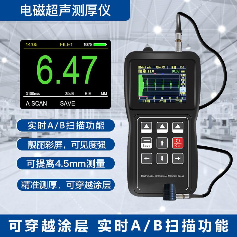 彩屏里氏硬度计便携式高精度洛氏布热处理金属模具测试仪检测仪器