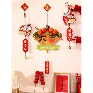 2024龙年新年装饰祝福挂件客厅背景墙入口门铃挂件场景布置