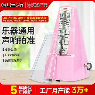 通用节拍器塑钢机芯节拍器GM-10吉他小提琴架子鼓机械乐器节奏器