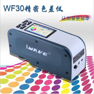 色差仪油漆塑料涂料液体粉末色差仪计比色计WF30 便携式