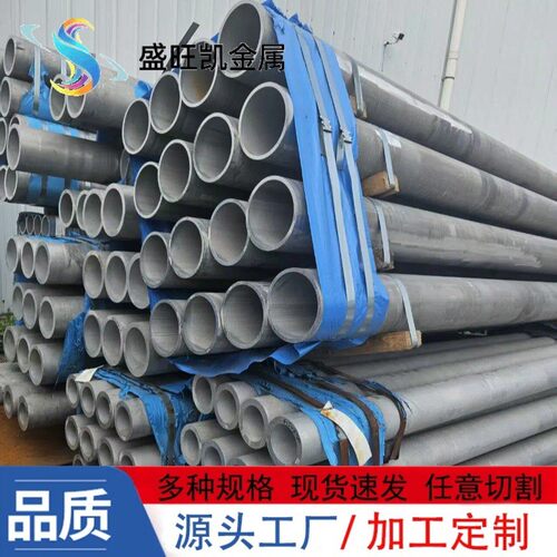 2A12-T4铝管2014 2024硬质铝合金管大口径薄壁厚壁无缝铝管可切
