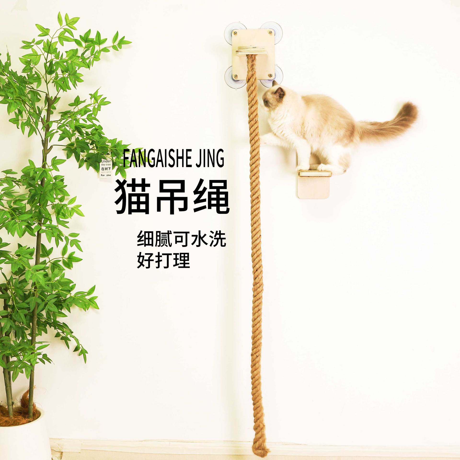 品质免打孔吸盘猫爬架吊绳款1.5m多层板麻绳攀爬柱16CM跳台,宠物/宠物食品及用品,宠物智能玩具,淘宝优惠券,粉丝福利购,淘宝优惠卷