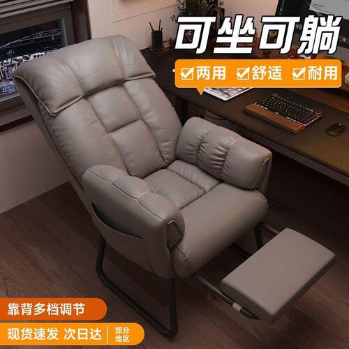 懒人躺椅折叠午休办公两用椅可坐可躺电脑椅沙发椅宿舍椅子靠背椅