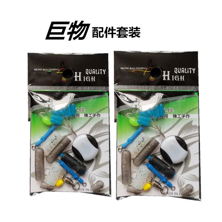 巨物大物海钓太空豆线组配件自立漂座刻度铅防缠绕管防炸铅套装