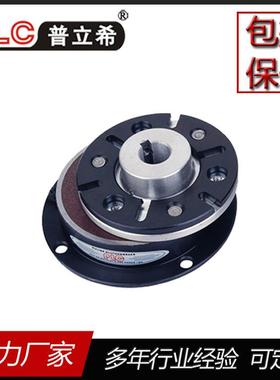 现MYL货W直销电磁制动器PLB-102-20024V5大扭力电磁刹1车