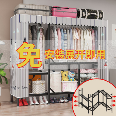 衣柜卧室家用免安装折叠出租房金属全钢架简易布衣柜结实耐用衣架