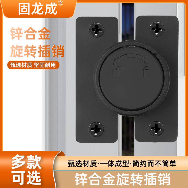 免打孔左右旋转插销方形门柜门房门旋扭锁扣防盗搭扣黑色迷你门栓