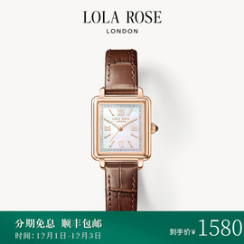 Lola Rose罗拉玫瑰2023小棕表女士手表女款小众轻奢腕表