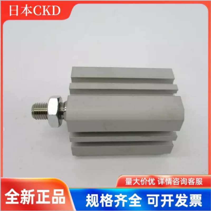 原装CKD紧凑型气缸SSD2-KL-20-5/10/15/20/25/30/35/40/50/75/100