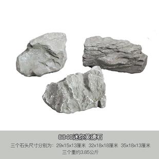 装饰假山别墅花园新造景摆件景观假石头设计现货庭院户外中式仿真