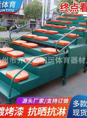 可伸缩终点裁判台终点计时台可移动式体育场田径场地看台座椅