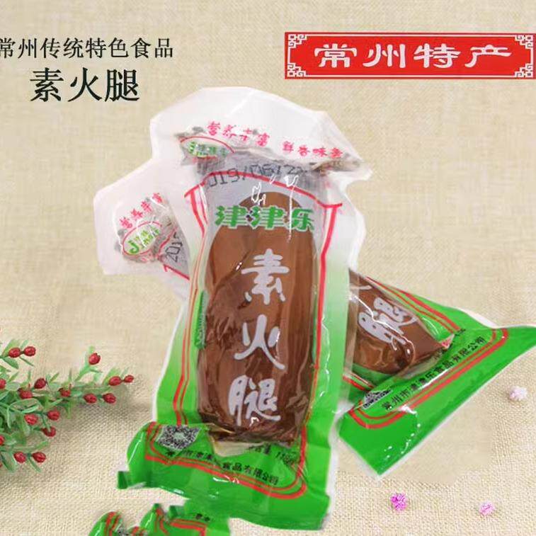 常州津津精乐素火腿土特产豆制素肉豆腐干卤制素鸡开袋即食118克