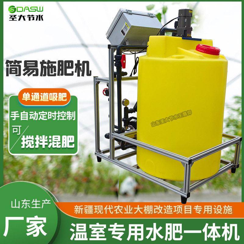 新疆水一体机价格实惠的种植基地项目示范节水灌溉手动施机