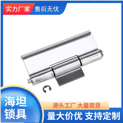 海坦CL049不锈钢加厚焊接铰链替换脱卸式绞链机箱抽屉合页