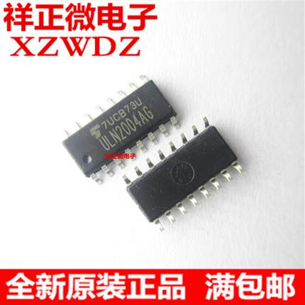 全新原装正品 ULN2004AG ULN2004 进口2004 贴片SOP-16脚