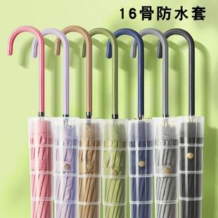 抗风暴雨专用直杆伞 16骨防水套雨伞女晴雨两用大号车载长柄伞男士