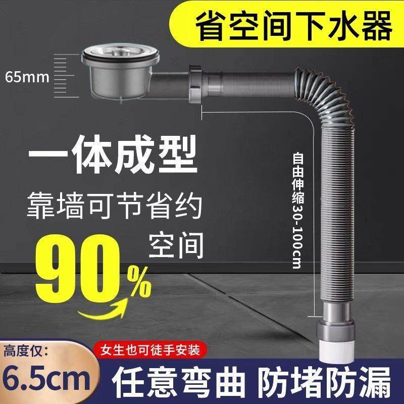 厨房下水器单水槽不锈钢洗菜盆阳台陶瓷洗衣池110通用省空间套装,家装主材,水槽下水器,淘宝优惠券,粉丝福利购,淘宝优惠卷